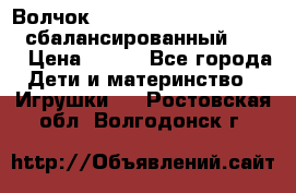 Волчок Beyblade Spriggan Requiem сбалансированный B-100 › Цена ­ 790 - Все города Дети и материнство » Игрушки   . Ростовская обл.,Волгодонск г.